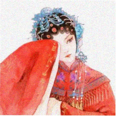 同修净如头像